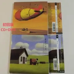 2025年最新】初回 夏雲ノイズの人気アイテム - メルカリ