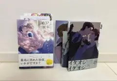 BL漫画　セット