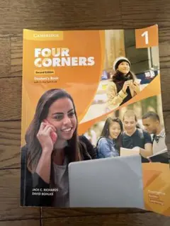 FOUR CORNERS 1