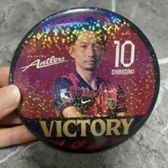 鹿島アントラーズ 勝利時限定VICTORYホログラムデカ缶バッチ　柴崎岳