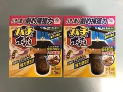 morisorder様 リクエスト 2点 まとめ商品