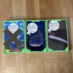 KU様 リクエスト 2点 まとめ商品