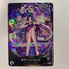 2026年最新】ボア・ハンコックLパラレルOP07_038の人気アイテム - メルカリ