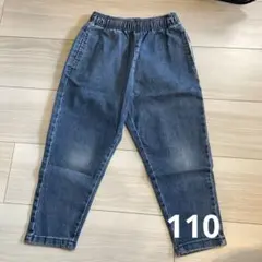 GU キッズ デニムパンツ ロングパンツ 110