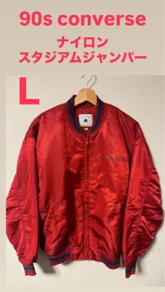 converse nylon stadium jumper MA-1 L