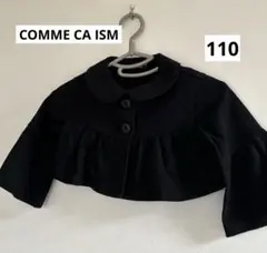 COMME CA ISM ボレロ ショート丈ジャケット 袖フレア