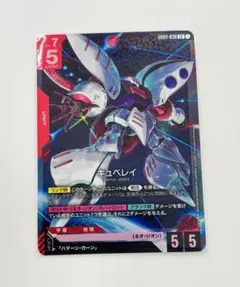 2026年最新】キュベレイ LR+の人気アイテム - メルカリ