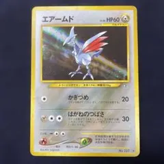 2026年最新】ポケモンカード 旧 エアームドの人気アイテム - メルカリ