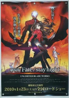 映画ポスター B1【果てしなきスカーレット】当時物 両面印刷 非売品