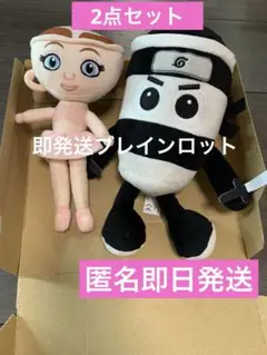 即発送 カプチーノアサシーノ バレリーナカプチーナ ぬいぐるみ セット