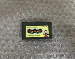 リズム天国 ゲームボーイアドバンス