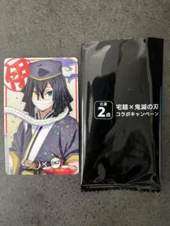 茶葉様 リクエスト 2点 まとめ商品