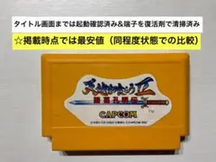 Item thumbnail for item cb9ca138-887c-4486-ab41-a2ec611e40a2