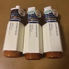 HONEYQUE HAIR MILK 150ml 3本セットのサムネイル