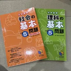2026年最新】日能研 テキストの人気アイテム - メルカリ