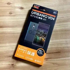 エレコム URBANO V04 (KYV45) ガラスフィルム 024