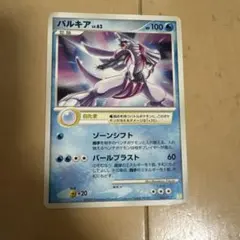 2026年最新】ポケモンカード パルキア 006/PPP プレイヤーズの人気