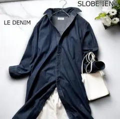 【美品】LE DENIM ギガシャツワンピース　SLOBE IENA