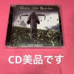 Gary John Barden The Agony and Xtasy