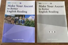MakeYourAscent to Better English Reading