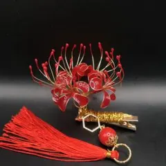 赤の彼岸花髪飾り