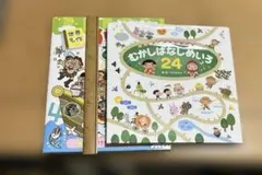 Item thumbnail for item e23c6ebf-5834-412a-b66a-bd7a98d43a83