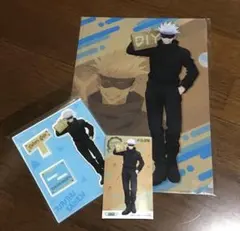 呪術廻戦(35)《DIYシリーズ　五条悟セット》