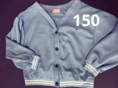 新品同様　水色ボタン付きカーディガン　150センチ