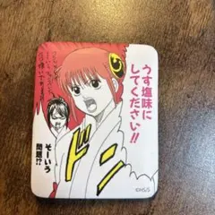 2025年最新】銀魂 神楽 缶バッジの人気アイテム - メルカリ