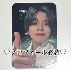 TREASURE アサヒ ソウルコン ラキドロ 特典トレカ