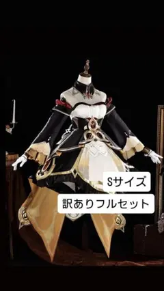 サンドローネ 漫屋小舗製 Lサイズ コスプレ衣装 ウィッグ付き - メルカリ