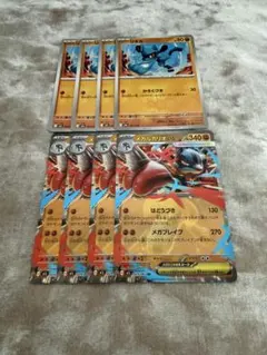 デッキパーツ　メガルカリオex RR、リオル　進化ライン　各4枚セット