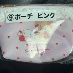 mikko ポーチ くじ