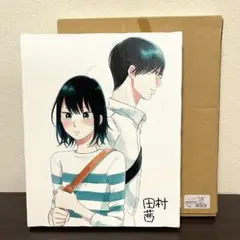 漫福ガチャ　花ざかりの君たちへ ガチャ　A賞　キャラファイングラフ 花ざかりの君たちへ ガチャ | 【漫福ガチャ】白泉社公式WEBくじ | 人気