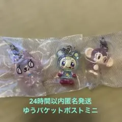 ナルミヤキャラクターズ めじるしアクセサリー ブルーベリエちゃん　ピコ　ミンキー