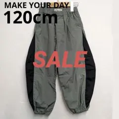 【新作】MAKEYOURDAY 120cm パラシュートパンツ ナイロンのサムネイル