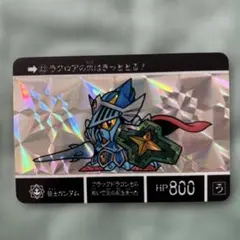 初期ガンダムカードダス