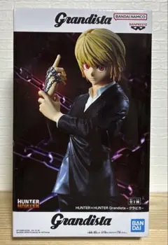 r*n様 HUNTER×HUNTER クラピカ grandista フィギュア