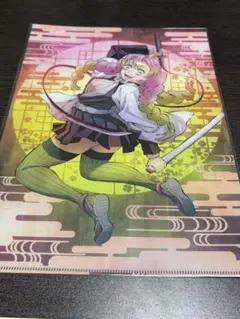 鬼滅の刃 甘露寺蜜璃 A4クリアファイル 刀鍛冶の里編