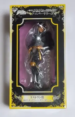 【未開封】ジョジョ　一番くじ　アニバーサリーズ　ラストワン　DIOフィギュア