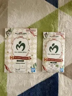 一番くじ　Mrs. GREEN APPLE H賞ステーショナリーコレクション