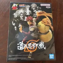 造形忍界大戦 我愛羅 海外限定 海外正規版 ナルト 疾風伝 フィギュア