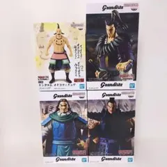 キングダム Grandista 垣騎、オギコ、王騎、騰、軍旗,矛 5体セット