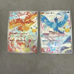 ポケモンカード ファイヤー サンダー AR 2枚セット - メルカリ