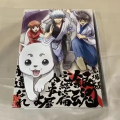 DVD 劇場版 銀魂 完結篇 万事屋よ永遠なれ[完全生産限定版]