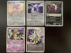 【詰め合わせ】ハピナスex ルギア　ダークライ