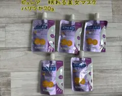 ピュレア　眠れる美女マスク ハリツヤ70gのサムネイル