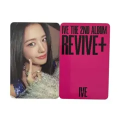 2026年最新】ive トレカの人気アイテム - メルカリ