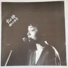 2026年最新】自主盤の人気アイテム - メルカリ