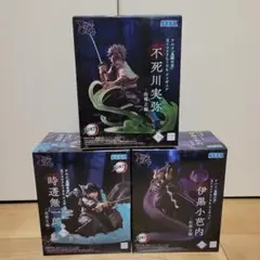 鬼滅の刃　XrossLink 時透無一郎 不死川実弥 伊黒小芭内　柱稽古編